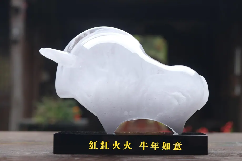 Decor Object