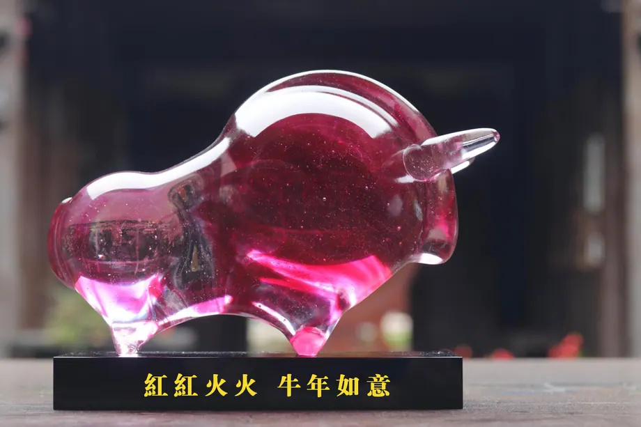 Decor Object