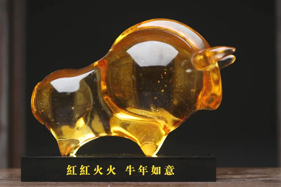 Decor Object