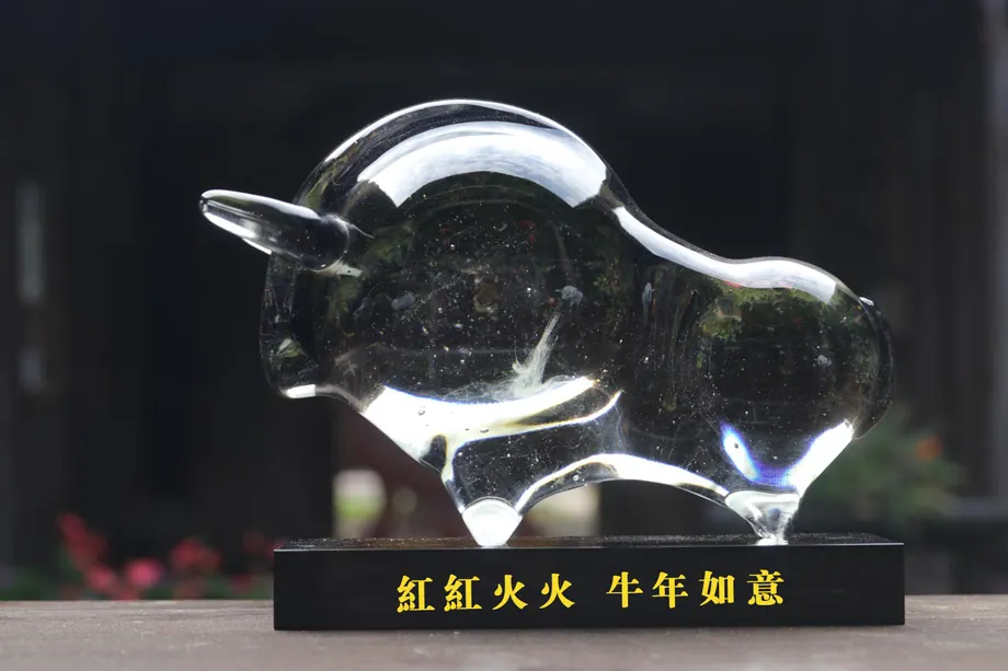 Decor Object