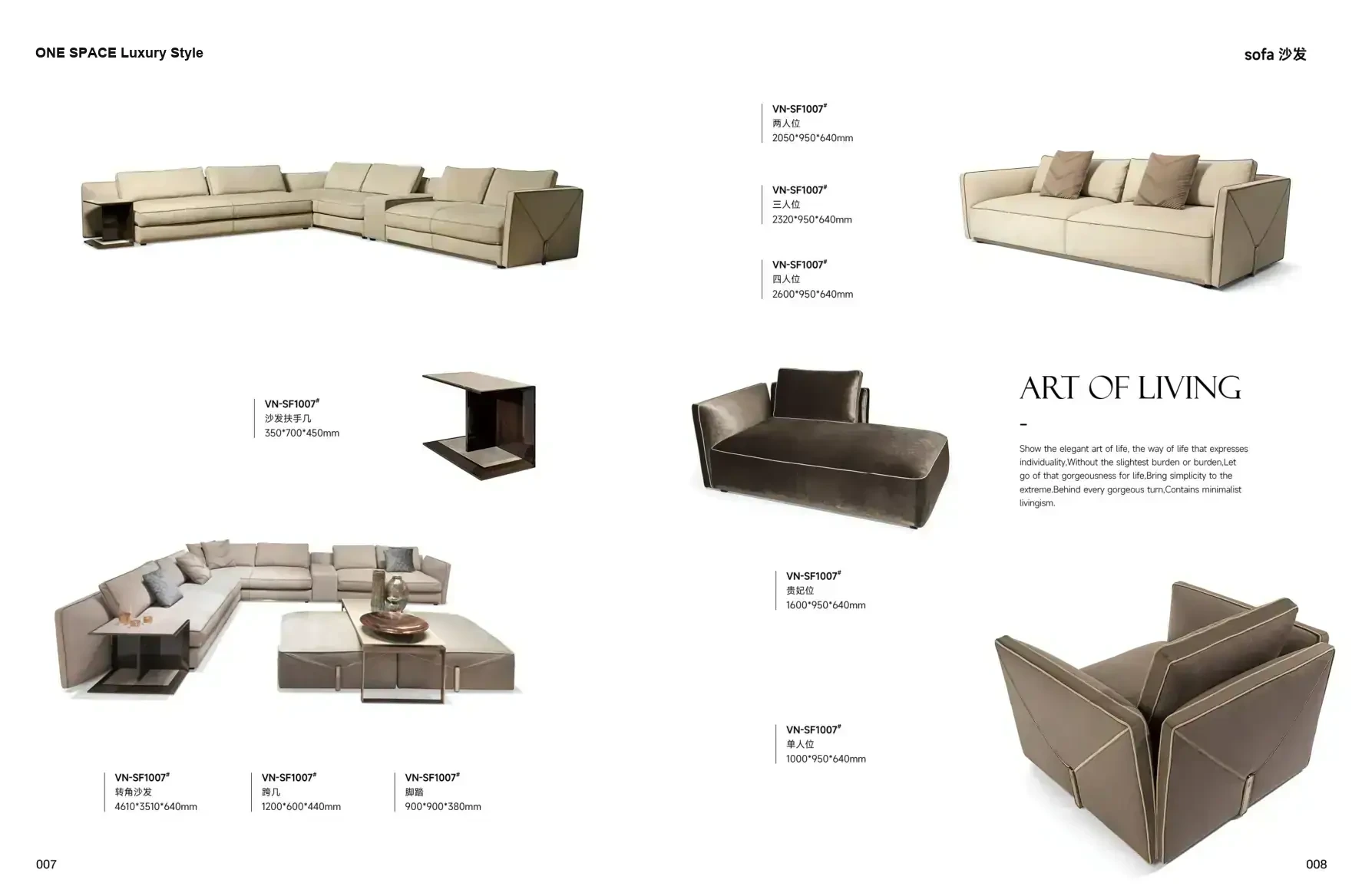 ONE SPACE Luxury Style 1 page 7