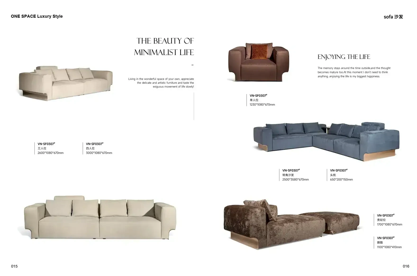 ONE SPACE Luxury Style 1 page 11