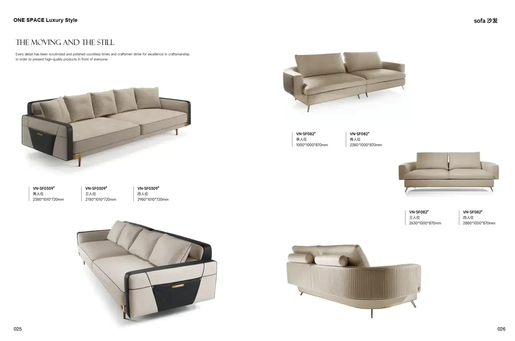 ONE SPACE Luxury Style 1 page 16