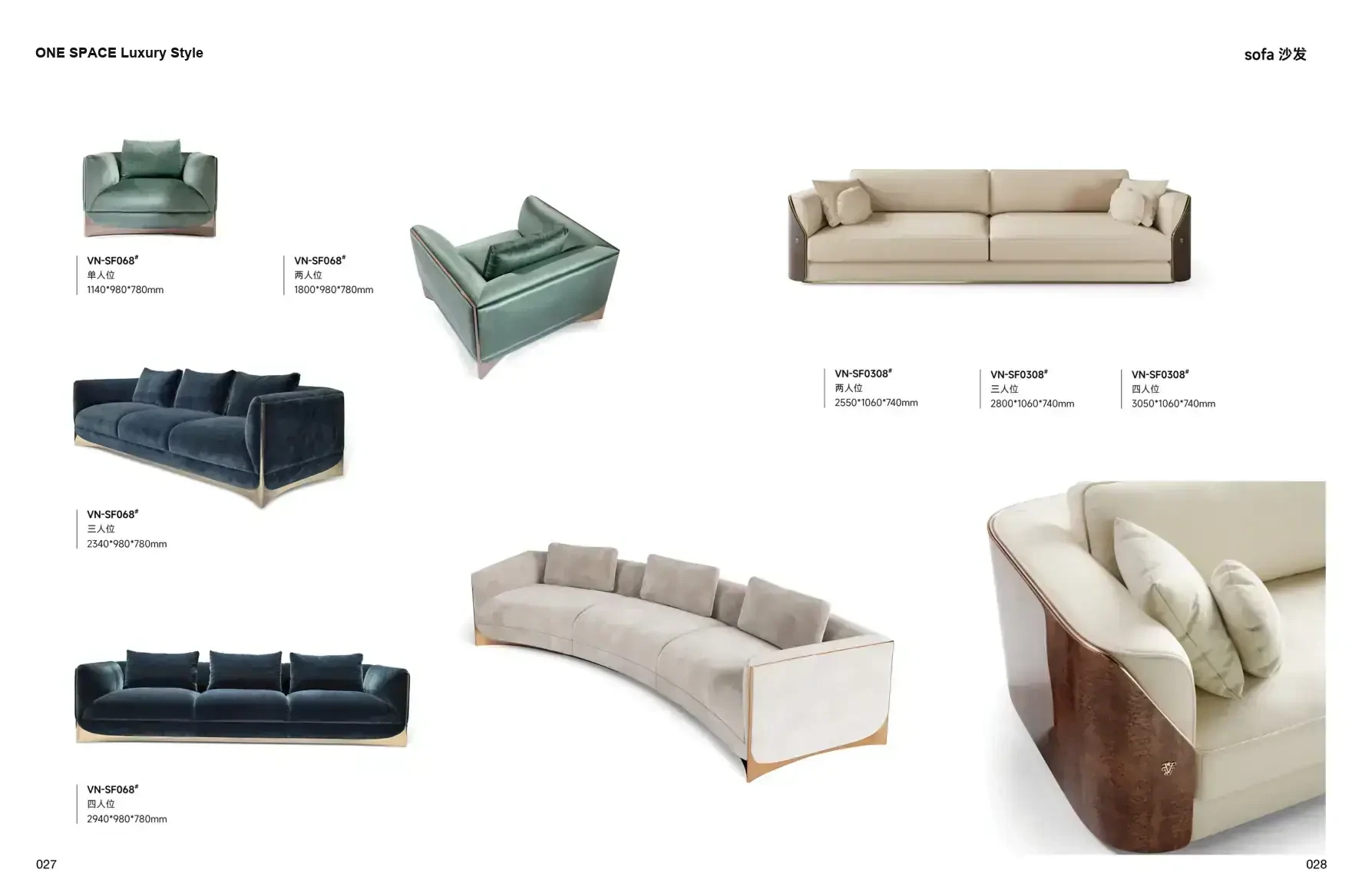 ONE SPACE Luxury Style 1 page 17