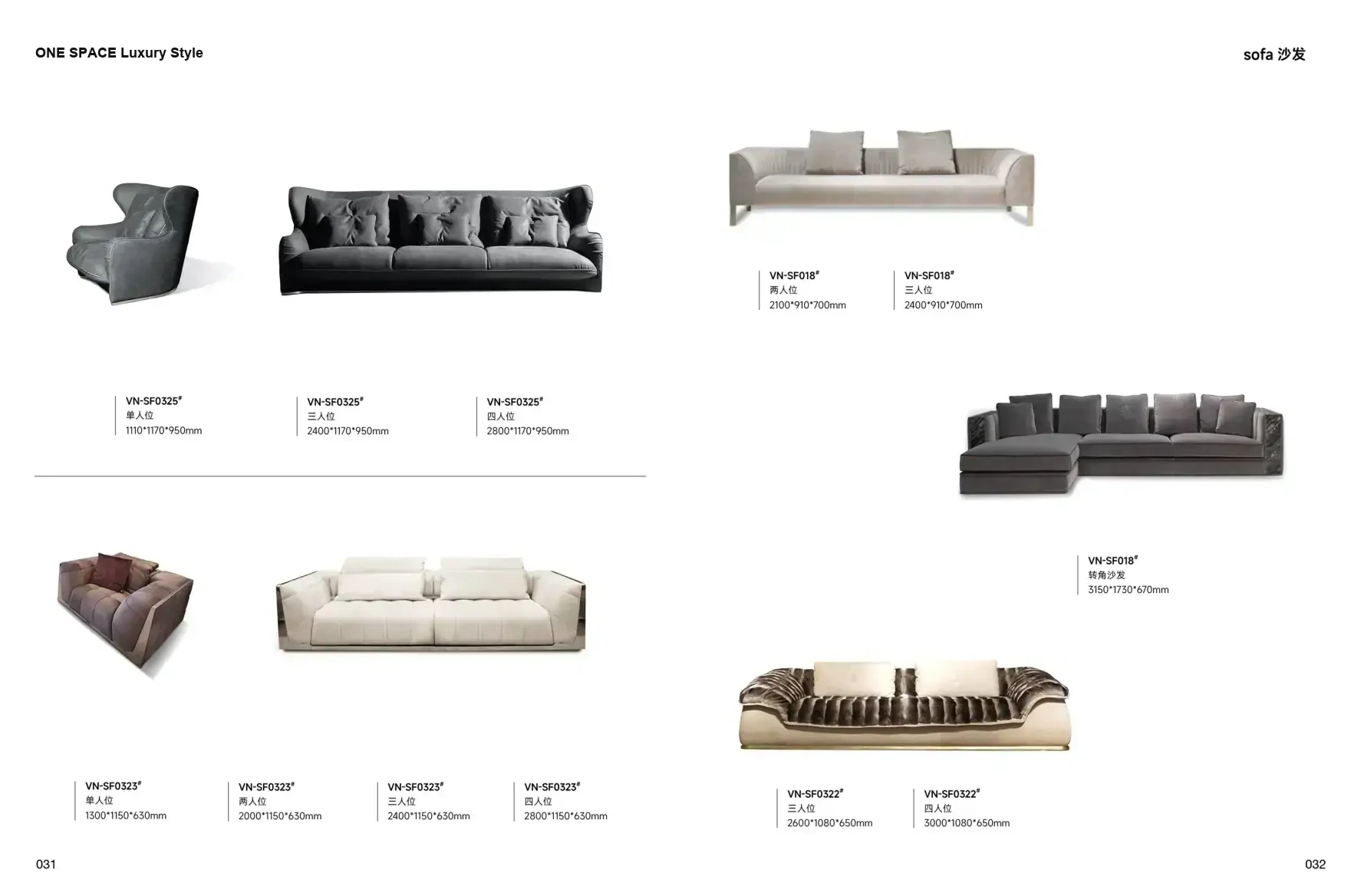 ONE SPACE Luxury Style 1 page 19