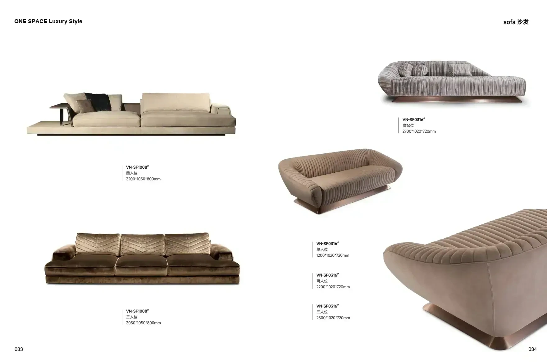 ONE SPACE Luxury Style 1 page 20