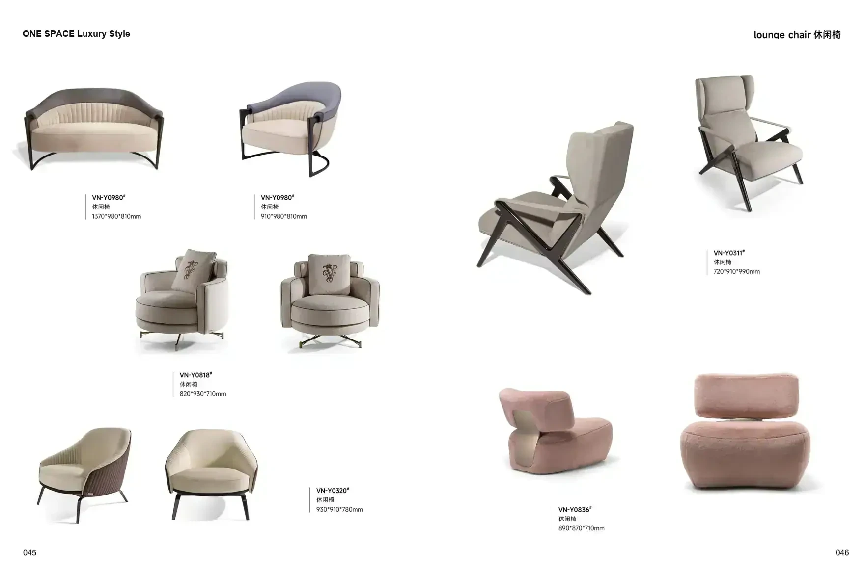 ONE SPACE Luxury Style 1 page 26
