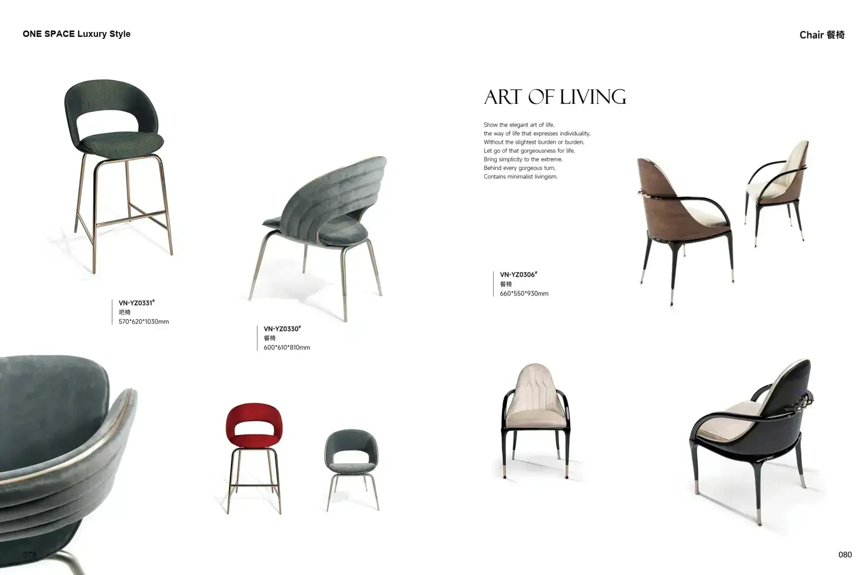 ONE SPACE Luxury Style 1 page 43