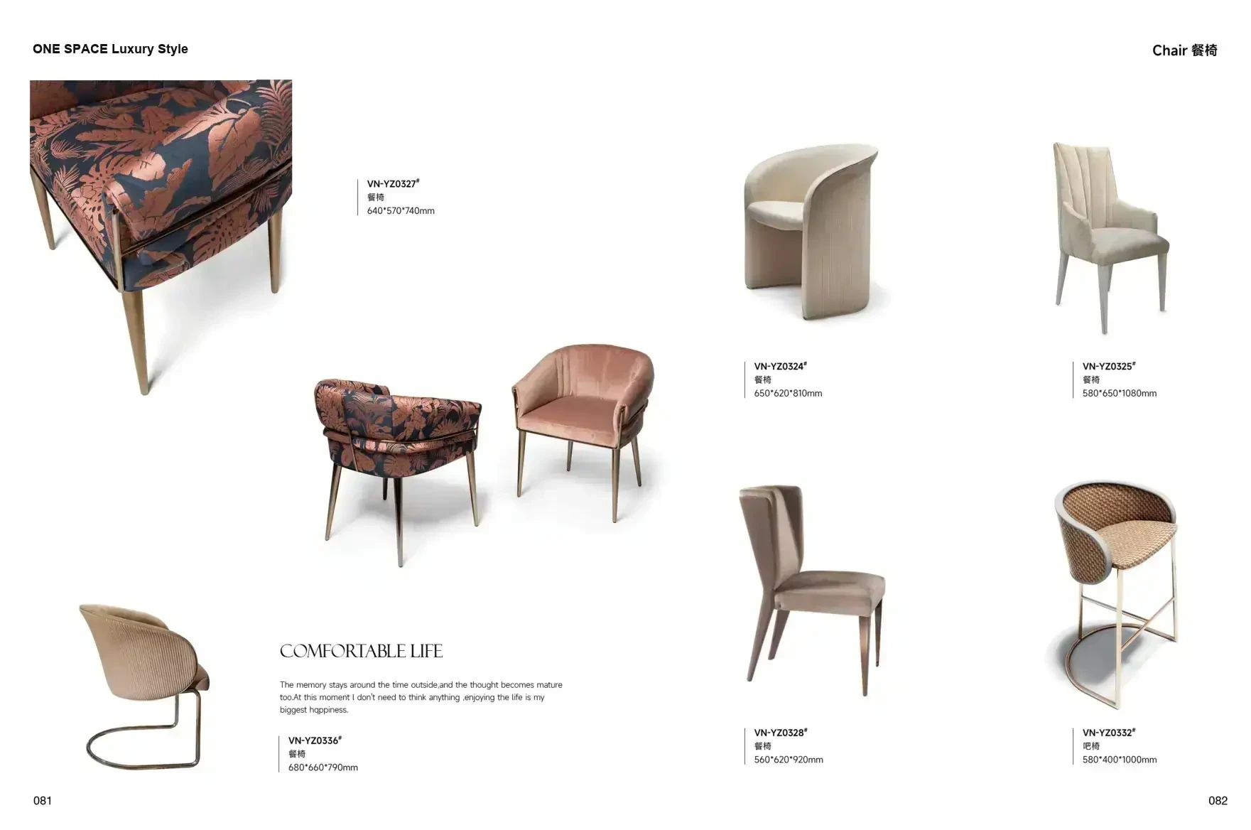 ONE SPACE Luxury Style 1 page 44
