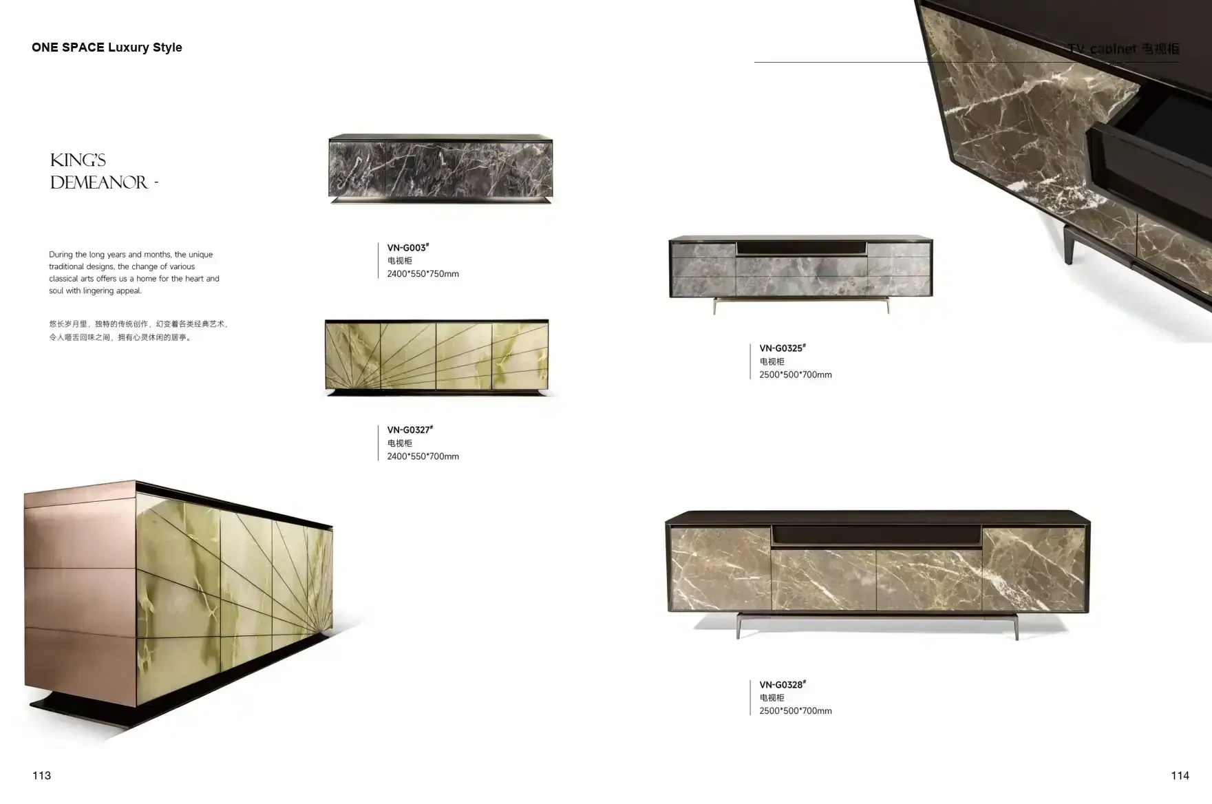 ONE SPACE Luxury Style 1 page 60