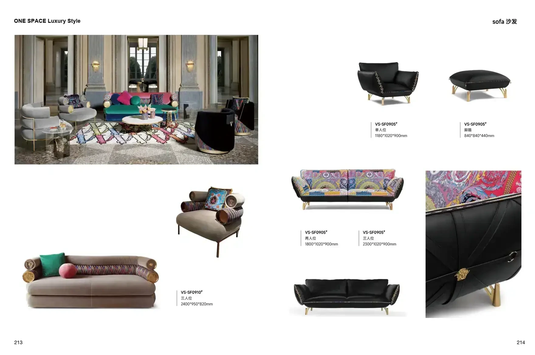 ONE SPACE Luxury Style 1 page 110