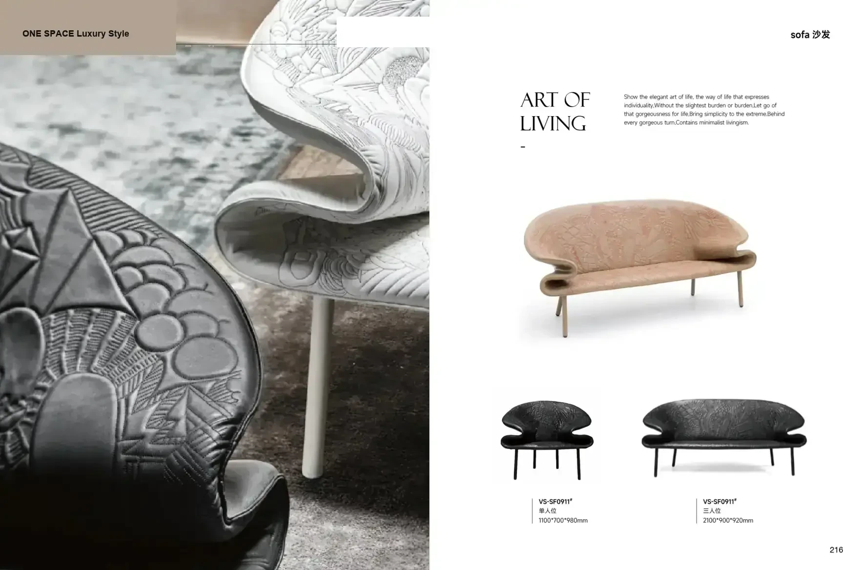ONE SPACE Luxury Style 1 page 111