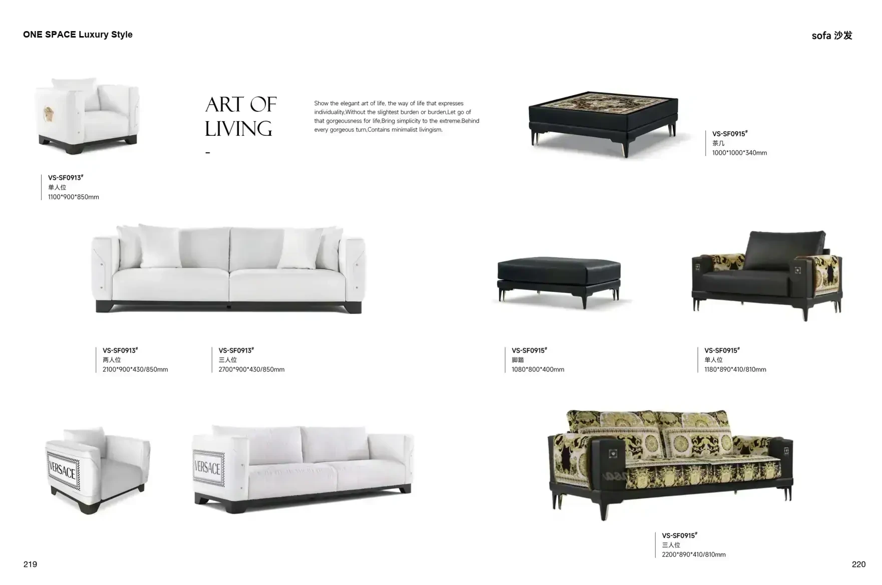 ONE SPACE Luxury Style 1 page 113
