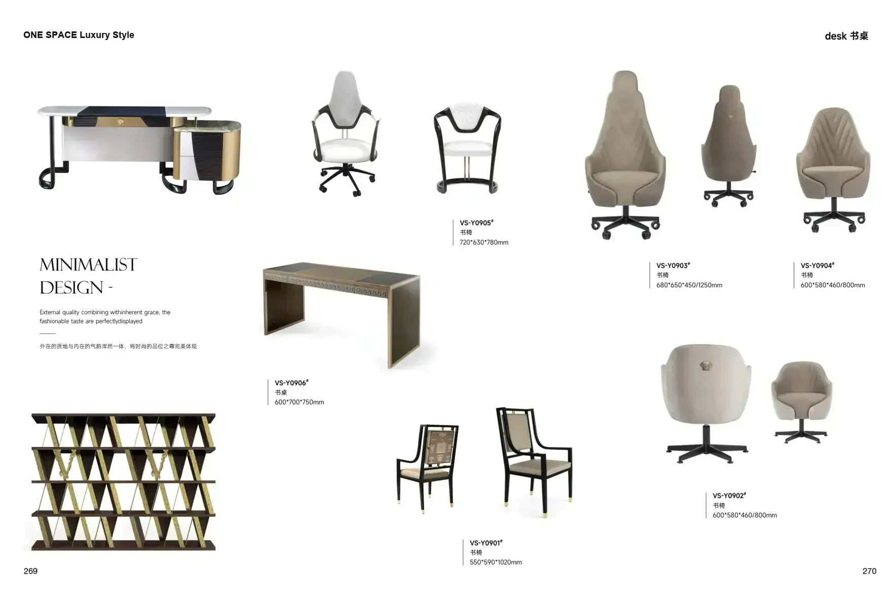 ONE SPACE Luxury Style 1 page 138