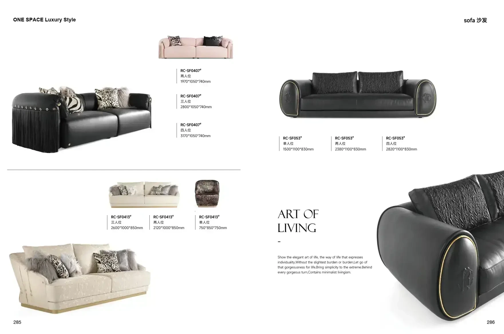 ONE SPACE Luxury Style 1 page 146