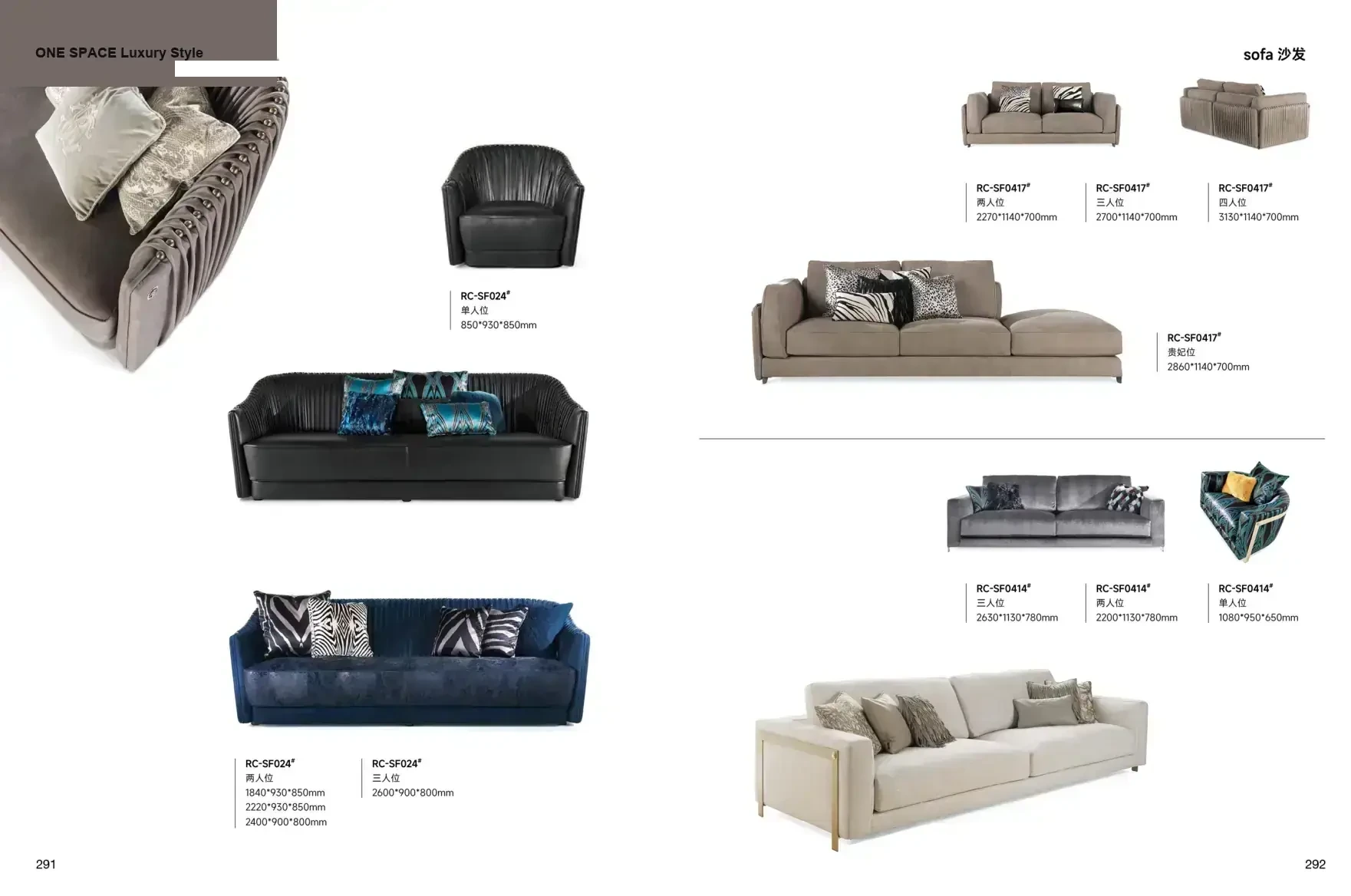 ONE SPACE Luxury Style 1 page 149