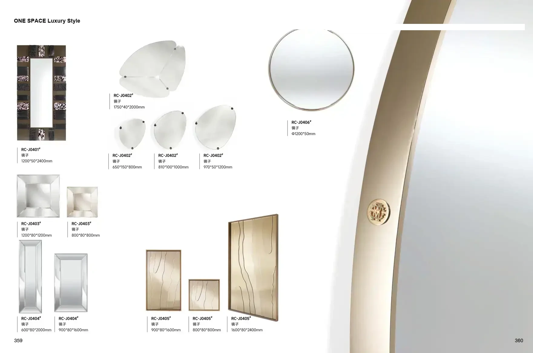 ONE SPACE Luxury Style 1 page 183