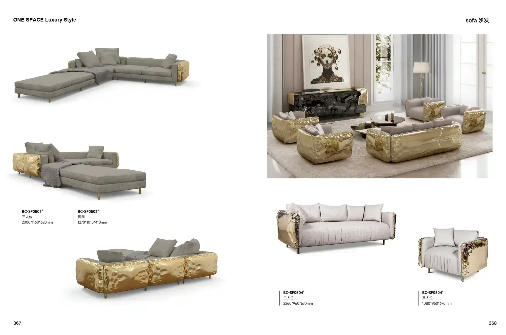 ONE SPACE Luxury Style 1 page 187
