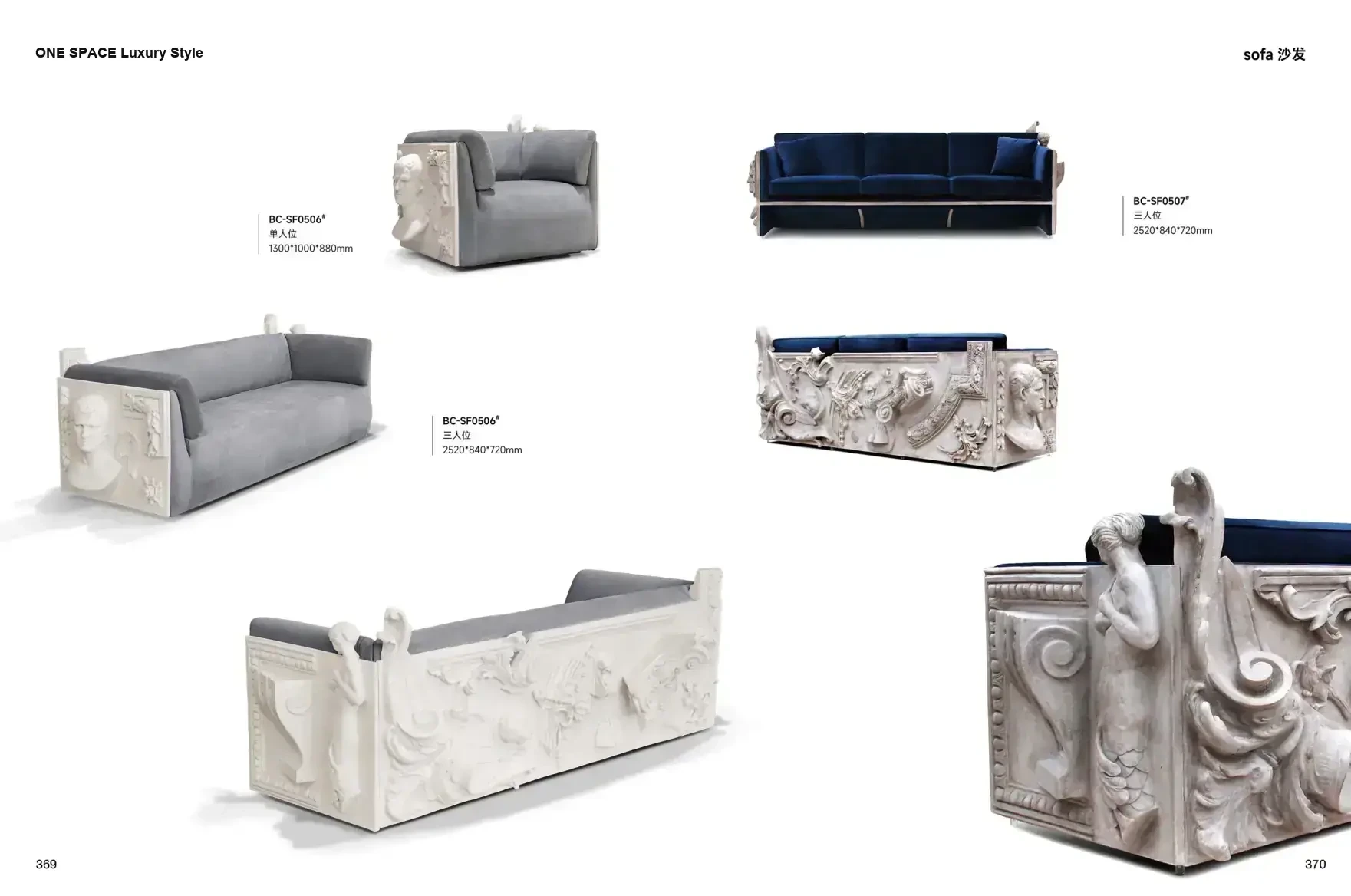 ONE SPACE Luxury Style 1 page 188
