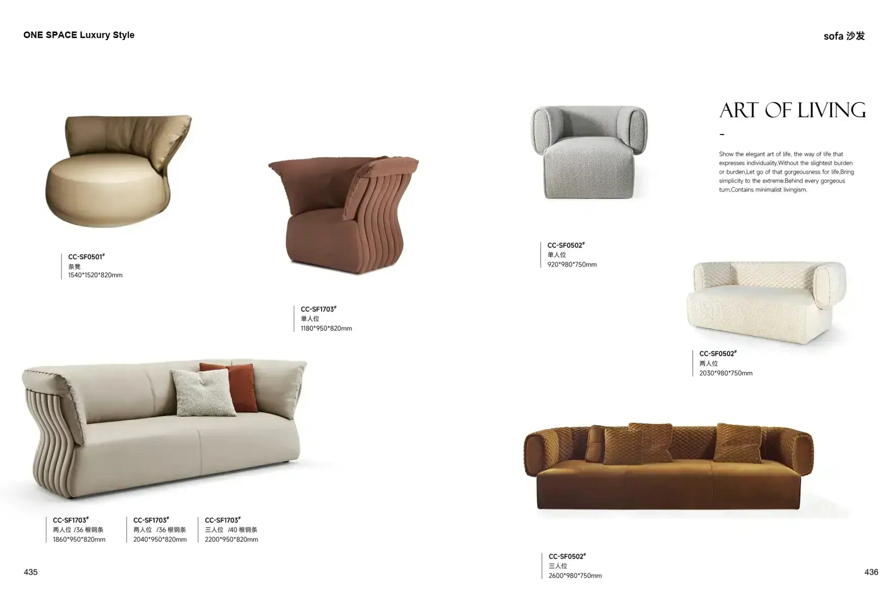 ONE SPACE Luxury Style 1 page 221