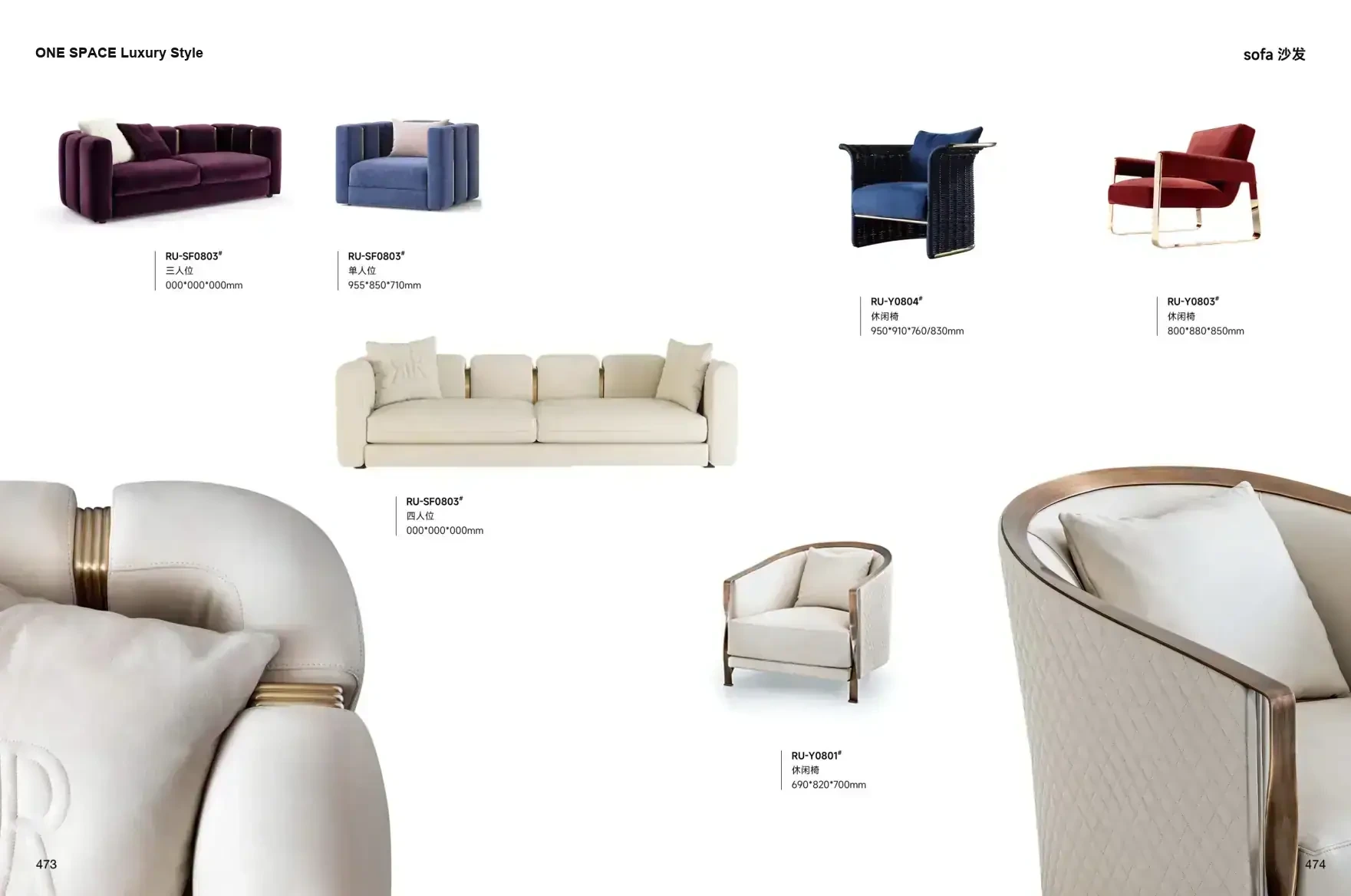 ONE SPACE Luxury Style 1 page 240