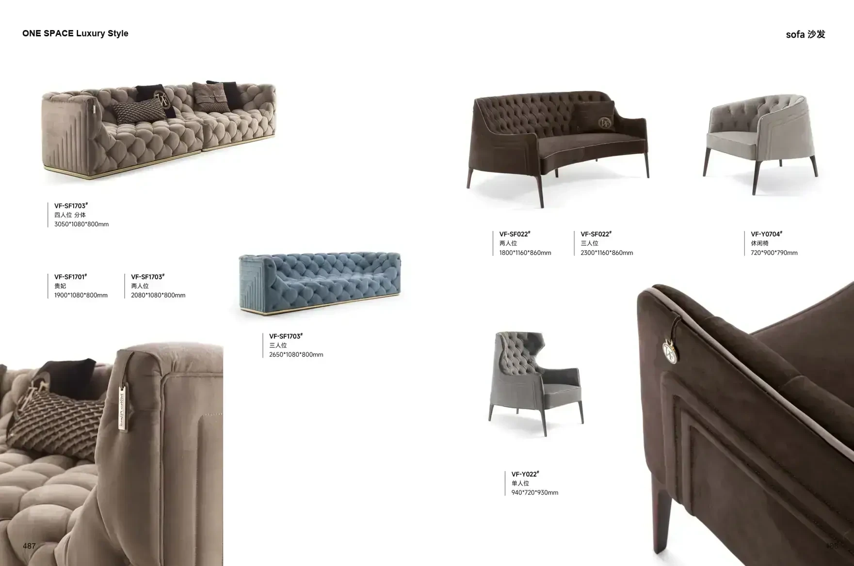 ONE SPACE Luxury Style 1 page 247