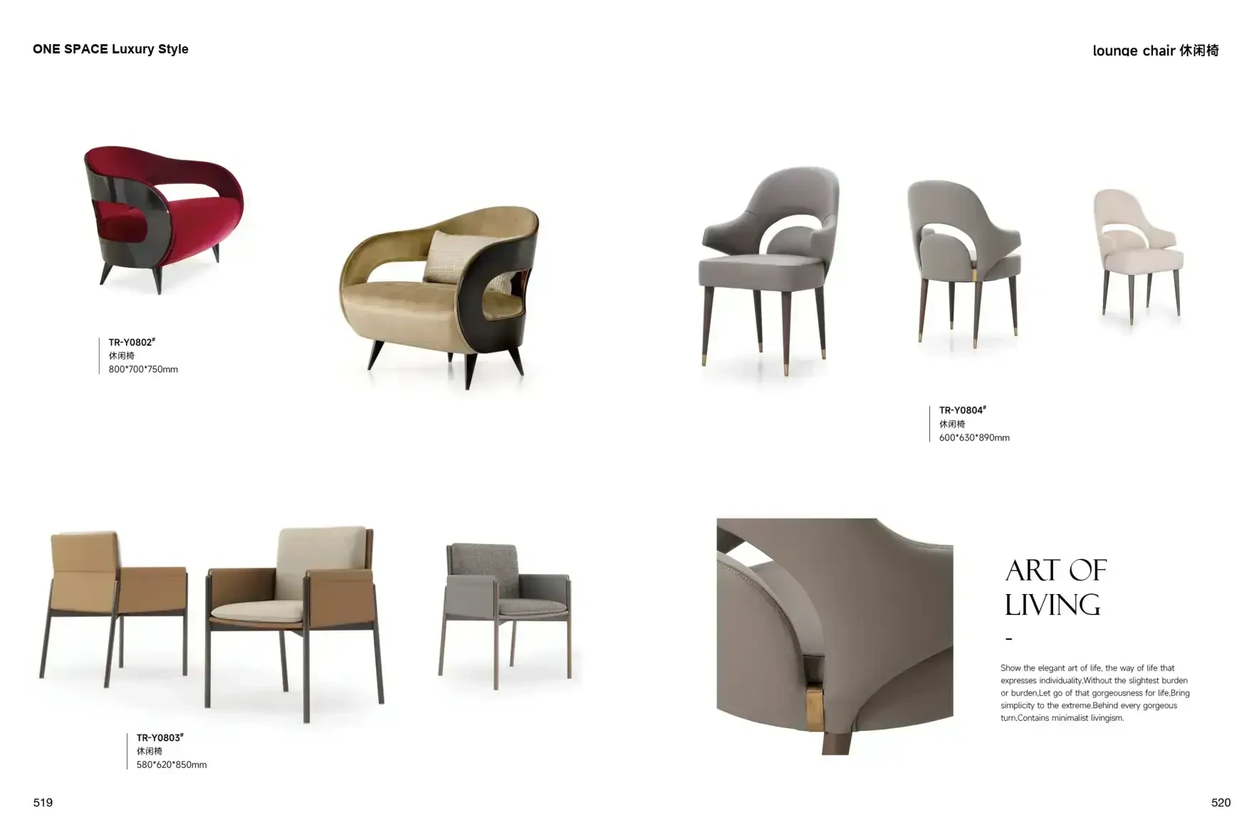 ONE SPACE Luxury Style 1 page 263