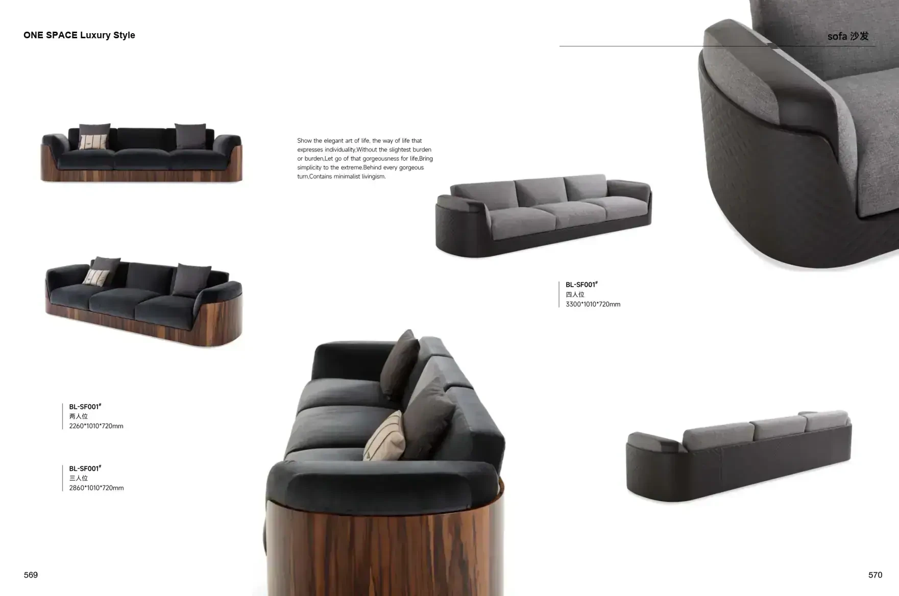 ONE SPACE Luxury Style 1 page 288