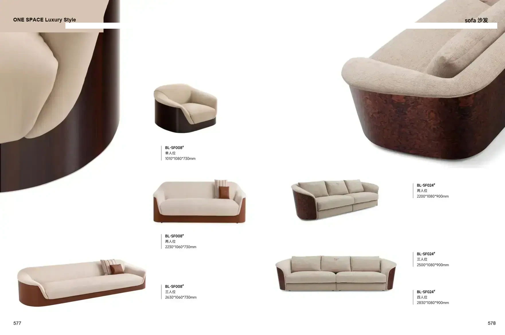 ONE SPACE Luxury Style 1 page 292