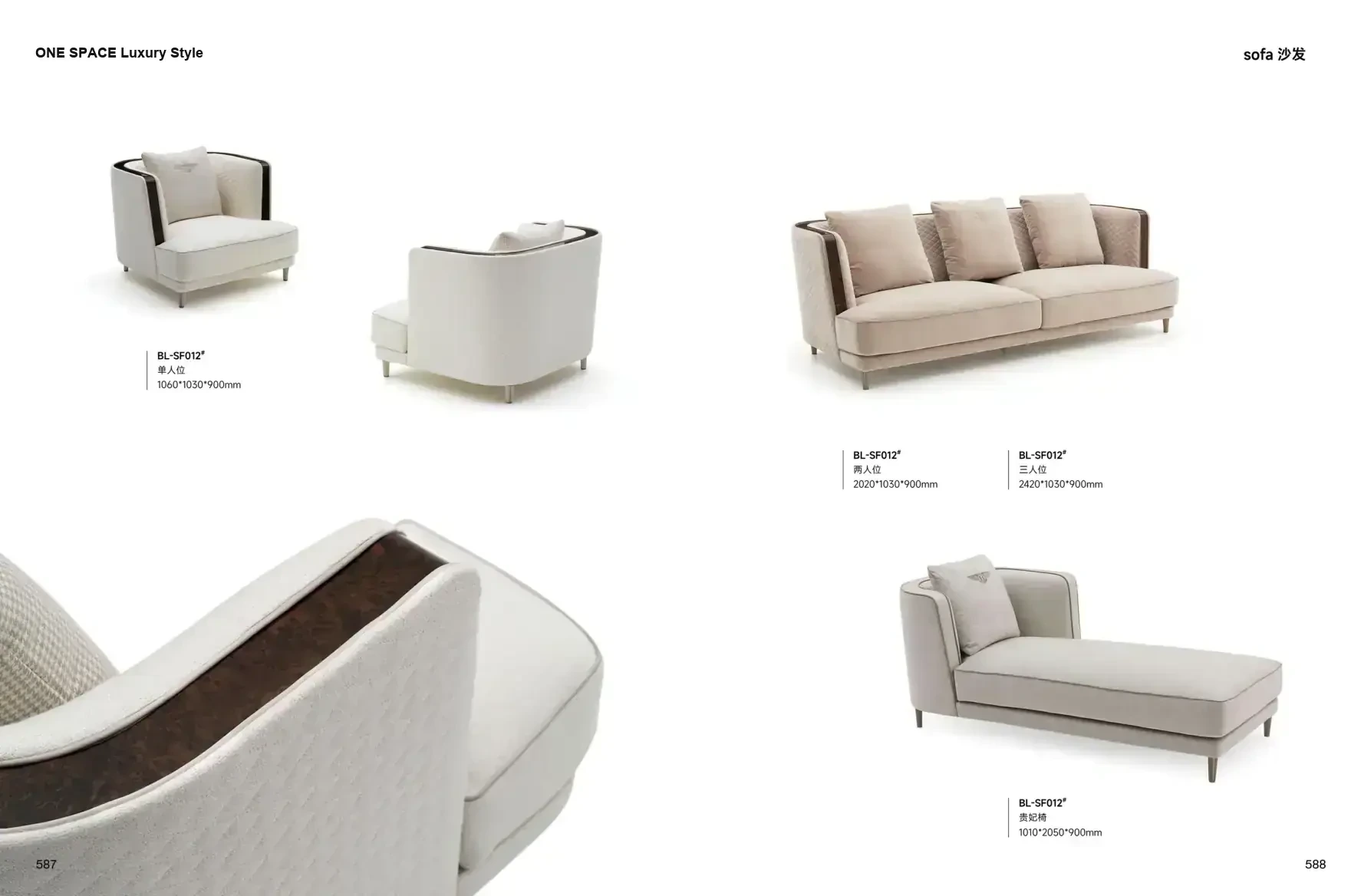 ONE SPACE Luxury Style 1 page 297