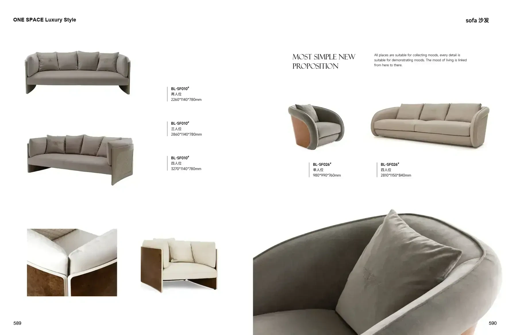 ONE SPACE Luxury Style 1 page 298
