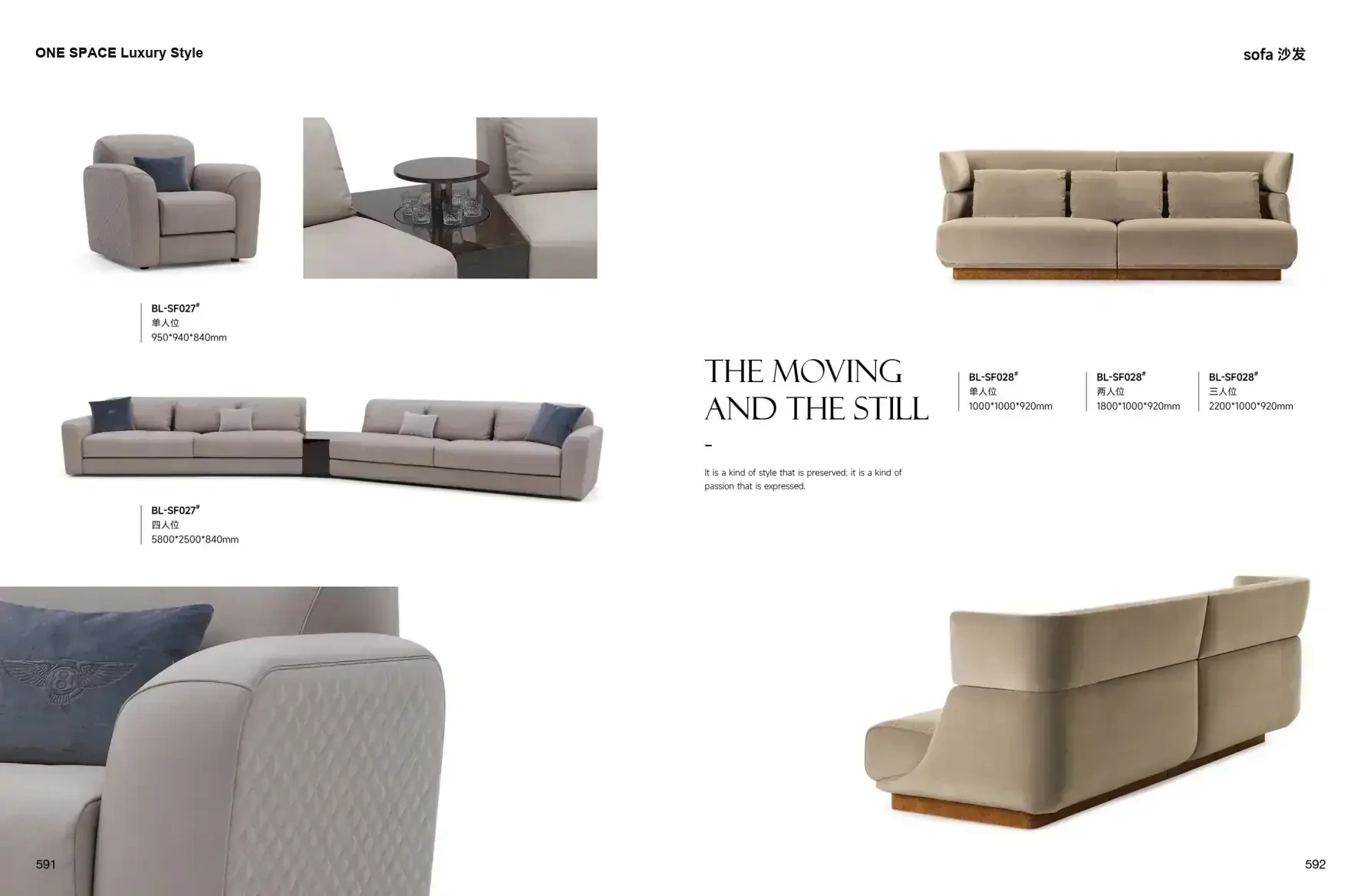 ONE SPACE Luxury Style 1 page 299