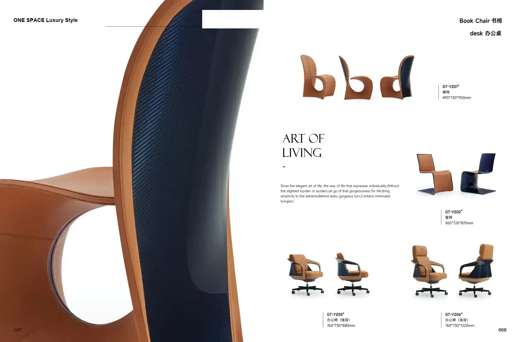 ONE SPACE Luxury Style 1 page 337