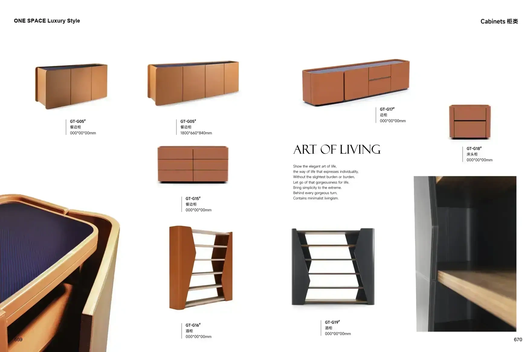 ONE SPACE Luxury Style 1 page 338